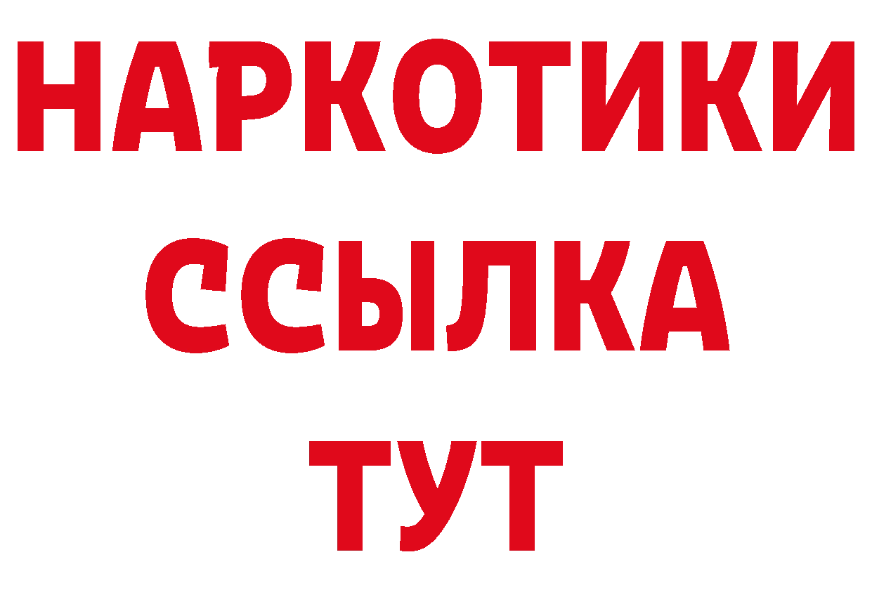 Амфетамин Розовый вход сайты даркнета hydra Луза